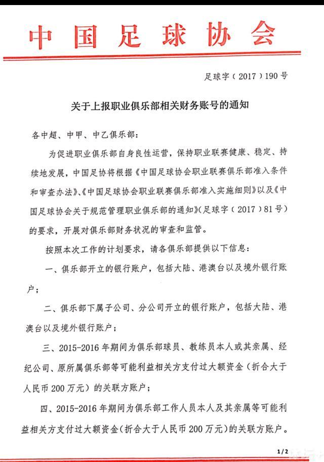 《镜报》报道，阿森纳主教练阿尔特塔准备放弃冬窗补强后防线的计划，转而推进伊万-托尼的交易。